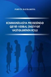 Kommunikasiya prosesində qeyri-verbal ünsiyyət vasitələrinin rolu (monoqrafiya)