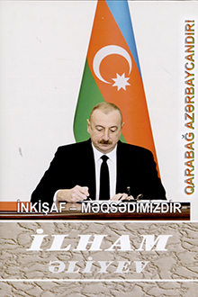 İnkişaf - məqsədimizdir: doxsanıncı kitab oktyabr 2018 - noyabr 2018