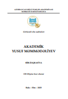 Akademik Yusuf Məmmədəliyev: biblioqrafiya
