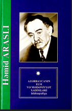Akademik Həmid Məmmədtağı oğlu Araslı biblioqrafiya