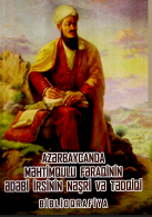 Azərbaycanda Məhtimqulu Fəraqinin ədəbi irsinin nəşri və tədqiqi. Biblioqrafiya