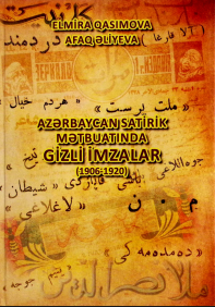 Azərbaycan satirik mətbuatında gizli imzalar (1906-1920). Biblioqrafik göstərici