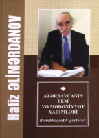 Hafiz Mütəllim oğlu Əlimərdanov (biobiblioqrafik göstərici: 70-illiyinə həsr olunur)