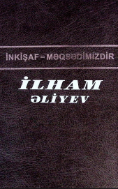 İnkişaf - məqsədimizdir: yüz qırx səkkizinci kitab: sentyabr 2025 - noyabr 2025