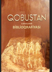 Qobustan jurnalının biblioqrafiyası (1969 №1-2010 №150)
