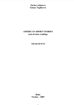 American short stories (out-of-class reading) Advanced level