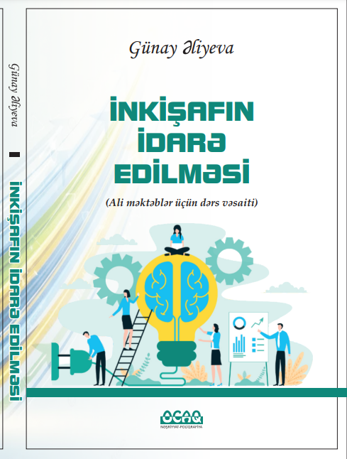 İnkişafın idarə edilməsi