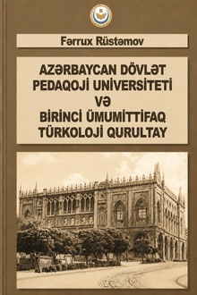 Azərbaycan Dövlət Pedaqoji Universiteti və Birinci Ümumittifaq Türkoloji Qurultay