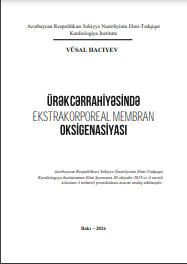 Ürək cərrahiyəsində ekstrakorporeal membran oksigenasiyası