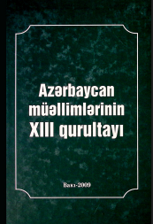 Azərbaycan müəllimlərinin XIII qurultayı