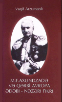 M.F.Axundzadə və Qərbi Avropа ədəbi-nəzəri fikri