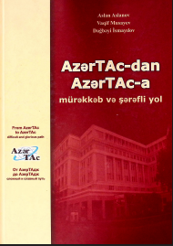 AzərTAC-dan AzərTАC-а mürəkkəb və şərəfli yol