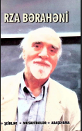 Rza Bərahəni:şeirlər, müsahibələr, araşdırma