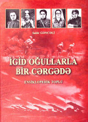 İgid oğullarla bir cərgədə
