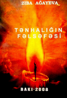 Tənhalığın fəlsəfəsi