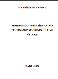 Мəhəmməd Yusif Şirvaninin “Tibbnamə” əsərinin dili və üslubu
