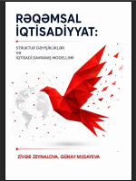 Rəqəmsal iqtisadiyyat: struktur dəyişikliklər və iqtisadi davranış modelləri