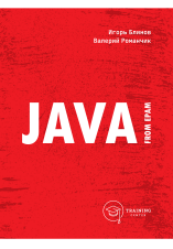 Java from epam