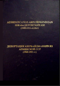 Azərbaycanlıların Ermənistan SSR-dən deportasiyası (1948-1953-cü illər)