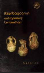 Azərbaycanın antropomorf fiqurları kataloq