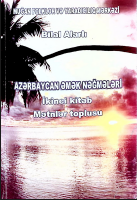 Azərbaycan əmək nəğmələri ikinci kitab: mətnlər toplusu
