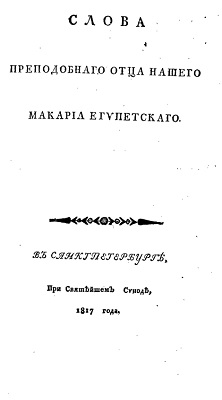 Слова