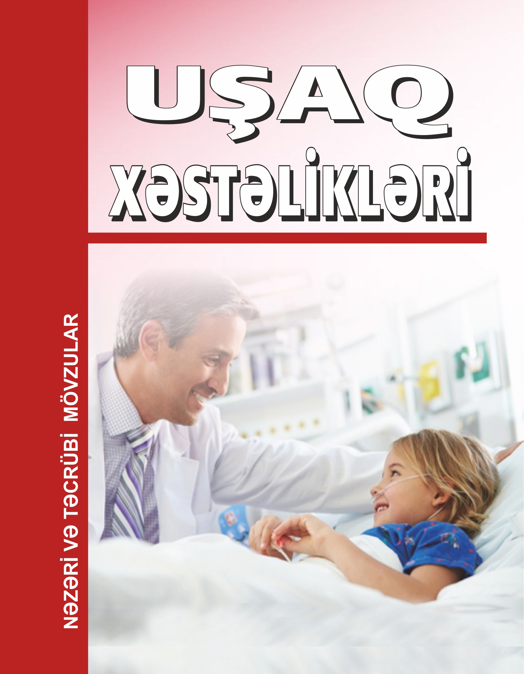 Uşaq xəstəlikləri