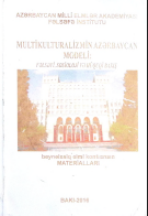 Multikulturalizmin Azərbaycan modeli: fəlsəfi, sosioloji və hüquqi baxış adlı beynəlxalq elmi konfransın materialları