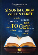 Sinonim cərgə və kontekst