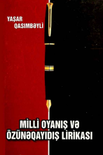 Milli oyanış və özünəqayıdış lirikası