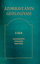 Azərbaycanın geologiyası, I cild.