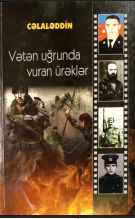 Vətən uğrunda vuran ürəklər