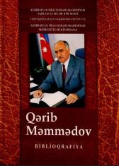 Qərib Məmmədov biblioqrafiya