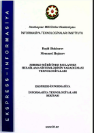 Şəbəkə mühitində paylanmış hesablama sistemlərinin yaradılması texnologiyaları