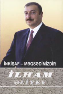 İnkişaf - məqsədimizdir: yeddinci kitab: noyabr 2004-yanvar 2005