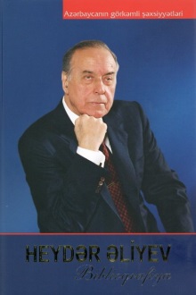 Heydər Əliyev: biblioqrafiya